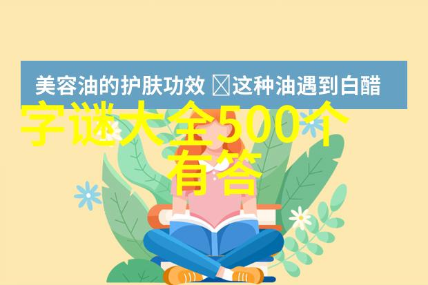 三人两点游川中 打一字