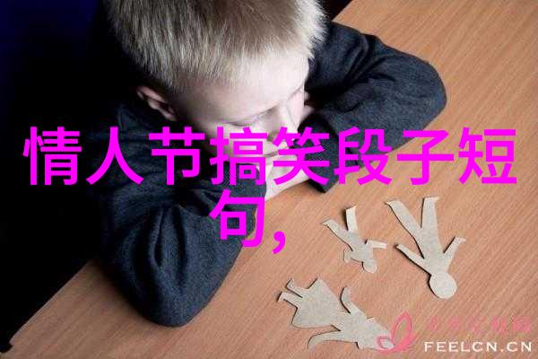 财主外出穿错鞋子让仆人回家换