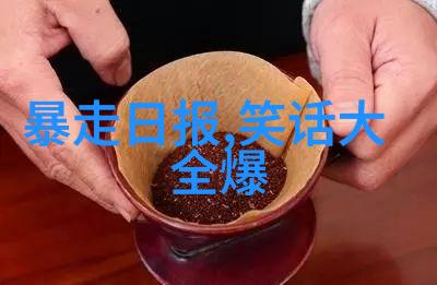 还是不吃了吧职场笑话